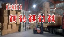 13米平板车