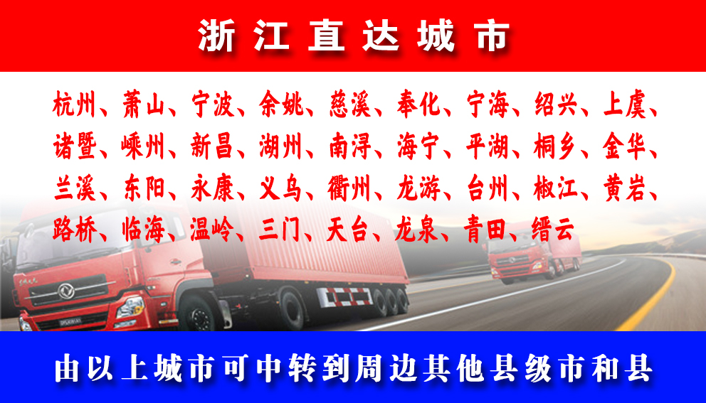 13米厢式货车