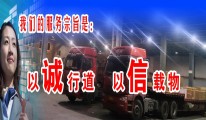 6.8米高栏车
