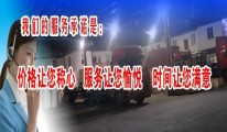 9.6米高栏车
